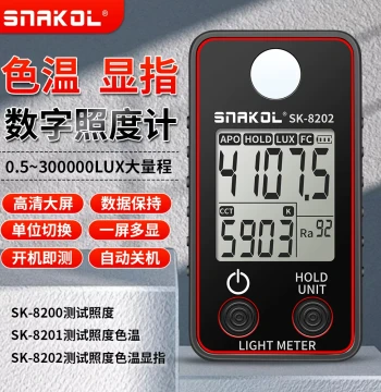 SNAIKE SK-8202 High-Precision Illuminance Meter with Color Rendering Index and Color Temperature, Digital Portable LED Lamp Tester
