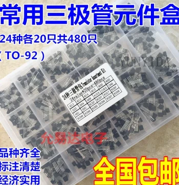 480-Piece Transistor Assortment Kit with 24 Compartments (24 Specifications) TO-92 Package