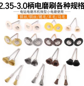 Mini Grinding Heads with 2.35/3mm Shanks: Electric Rotary Tool Copper Wire, Steel Wire, and Wool Polishing Brushes for Rust Removal, Woodworking, and Antique Cleaning