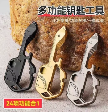EDC Multi-Function Combination Tool Convenient Keychain Outdoor Portable Pendant Key Ring Bottle Opener Creative