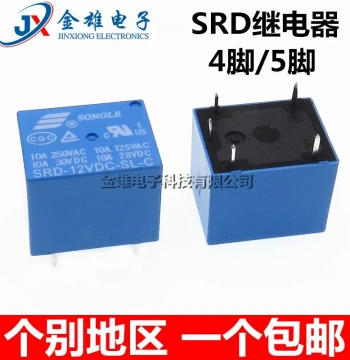 Songle Relay SRD-03V 05V 06 09V 12V 24VDC-SL-A/SL-C 10A 4/5 Pin Brand New