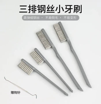 Wire Brush for Collectibles Household Range Hood and Stove Cleaning Brush Rust Removal Polishing Walnut Cleaning Mini Wire Brush