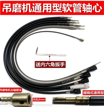 Flexible Shaft Core Stainless Steel Axle for Hanging Grinder