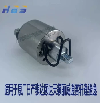 Suitable for Original Nissan Tiida Tiida Teana Livina Qashqai Sylphy Junyi Starter Motor Solenoid Switch