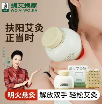 Woaiwojia New Moxibustion Box Portable Moxibustion Home Suspended Moxibustion TCM Multifunctional Fumigation Whole Body Universal Moxibustion Device