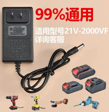 Cordless Drill Charger 21V Lithium Battery Universal 12V Pistol Drill Electric Wrench Screwdriver Level Charger