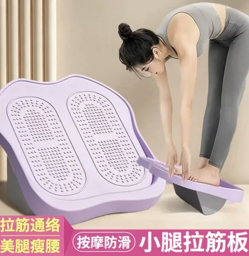 Calf Stretcher Slant Pedal Standing Leg Stretching Board