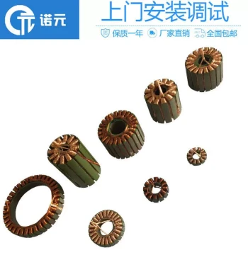 Motor Winding Machine for RC Model Stators High-Efficiency