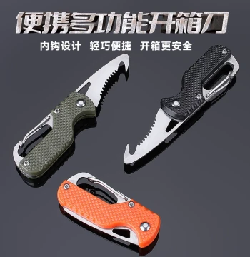 Safe Box-Cutting Folding Knife with Serrated Hook – Keychain Multi-Tool for Opening Packages, Tape, and Cardboard