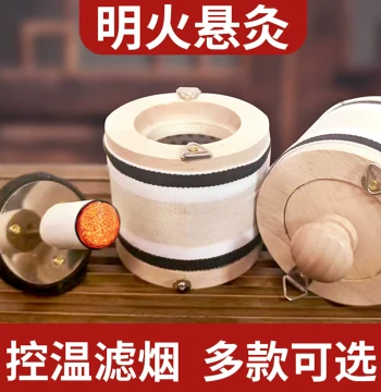 Smokeless Moxibustion Box Wooden Portable Moxibustion for Home Use, Hanging Moxibustion Pot/Cylinder for Neck/Abdomen Steaming Instrument, Moxibustion Tools