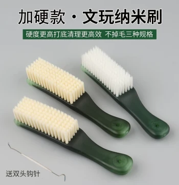 Super Hard Nano Fiber Cultural Play Brush for Walnut, Vajra Bodhi Bracelet Cleaning, Base Polishing, Color Enhancement, and Patina Finish