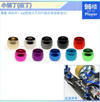 96 Floor Homemade Tamiya 4WD Car Parts 15501 Weighted Shock Absorber Anti-Jump Slim Dinger Small Bucket Dinger