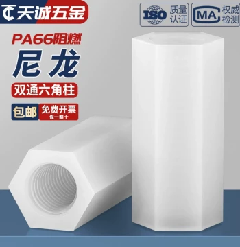 Insulated Flame-Retardant Nylon Plastic Double-End Hex Standoff Spacer Support Column PCB Interval Nut Stud