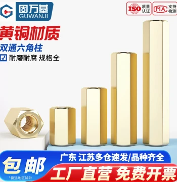 Double Pass Hex Brass Standoff Spacer Nut Column Double-Ended Hollow Chassis Computer Motherboard Brass Screw M2 M3 M4 M5 M6