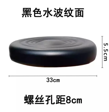 Round Stool Accessories: Thickened Sponge Leather or Fabric Seat Cushion, Solid Wood Seat, Thickened Bar Stool Seat, Plastic Round Stool Seat