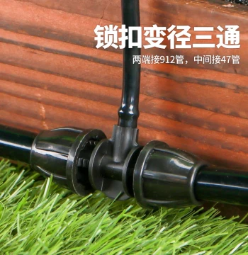 Daidaifa Automatic Watering & Mist Cooling System for Balconies & Vegetable Plots - 9/12mm to 4/7mm Pipe Reducing Locking Tee