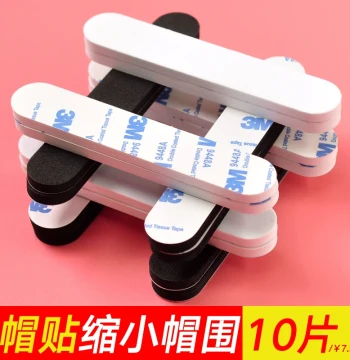 Hat Sticker to Reduce Head Circumference, Adjustable Hat Size Anti-Drop Sticker, Beret Pad to Decrease Hat Circumference, Self-Adhesive Inner Hat Sticker