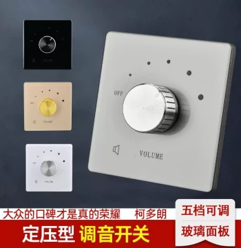 86-Type Constant-Voltage Tuning Switch Volume Controller, Speaker Switch, Background Music Controller, Volume Adjustment Switch