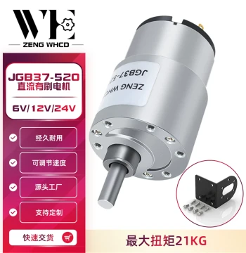 JGB37-520 Micro Gear Motor with Forward/Reverse Speed Control, DC 6V/12V/24V for Smart 4WD Cars