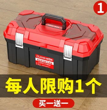Heavy-Duty Hardware Tool Box, Large Three-Tier Foldable Storage Case for Home and Car, Multi-Function Repair Organizer