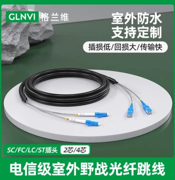 Field Optical Cable Fiber Patch Cord LC-LC-SC-FC-ST Outdoor Single-Mode Armored Dual-Core Fiber Cable 2-Core 4-Core Field Pigtail Rodent/Water Proof 2DLC to LC Multimode Jumper Base Station Pigtail