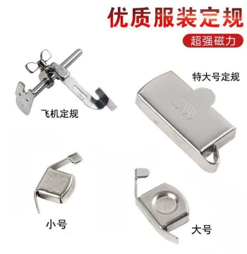 Sewing Machine Magnet Guide Multi-Function Edge Stopper Fixed Positioning Aircraft Guide Computer Flat Sewing Machine Accessories Complete Set