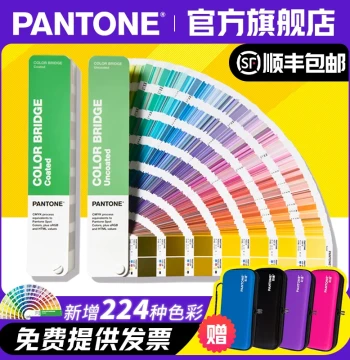 [Official Flagship Free Shipping] Pantone GP6102B International Universal Official Genuine Color Bridge GP6102A Spot Color Four-Color CU Card RGB/CMYK Authentic Color Card