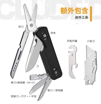 ROXON S505G Loshen Large Scissors, Modular Pocket Knife, Emergency Outdoor Multi-Tool, Interchangeable Large Shears