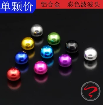 DIY Tamiya Mini 4WD Car Parts, Aluminum Alloy Bobble Head, Colored Metal Lightweight, Price per Piece