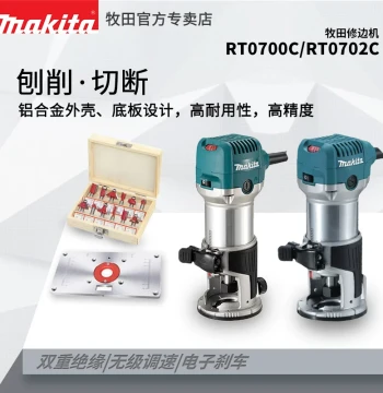 Multi-Function Wood Trimmer and Router for Aluminum Plastic Grooving with Inverted Mounting