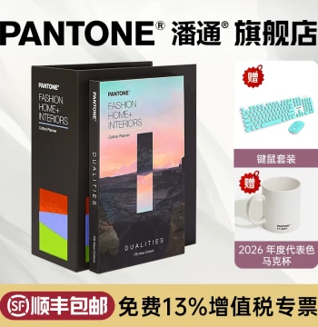 New [Official Flagship Free Shipping] PANTONE Color Card FHIC300C Official Flagship FHI Cotton Planner Manual International Apparel Textile TCX Color Card FHI Colors
