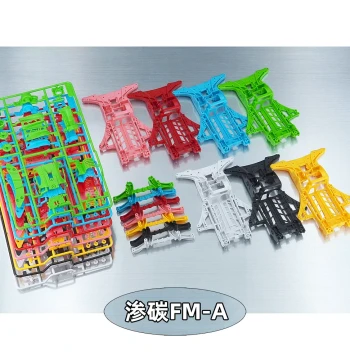Jiepin 4WD Car Accessories Chassis Parts Carburized FM-A Chassis Colored FMA Motor Front-Mounted Chassis