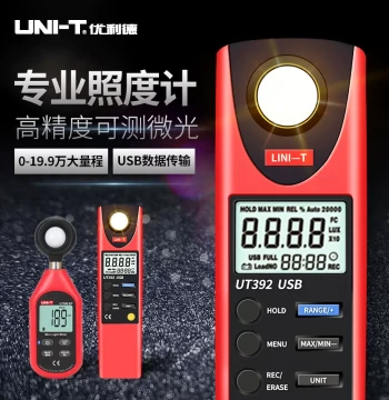 UNI-T UT383BT Digital Lux Meter, High-Precision Light Intensity Tester and Brightness Gauge
