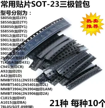 Common SMD Transistor Assortment SOT-23 Package S8050 S8550 TL431 78L05 5401 5551