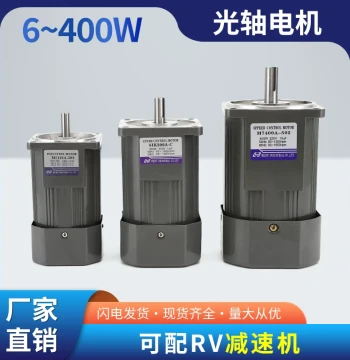 Micro Gear Reduction Motor 6/15/25/40/60/120/140/180/200W AC Smooth Shaft Motor