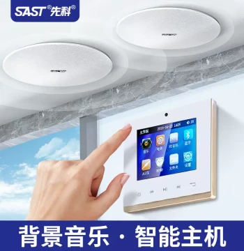 SAST G200 Smart Ceiling Speaker Embedded Ceiling Speaker Home Background Music Host System Controller