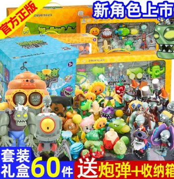 Authentic Plants vs. Zombies Toy Set 2: Soft Rubber Fire Peashooter Launching Giant Zombie for Boys and Girls