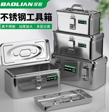 Baolian Stainless Steel Tool Box Industrial Grade Storage Container Multi-Function Thickened Metal Toolbox for Car and Home Use with Handle