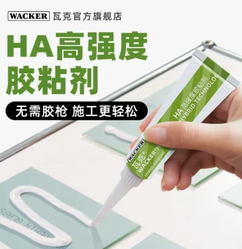 WACKER No-Nail Glue HA High-Strength Adhesive Tile Glue Wall Fixing Waterproof Glass Sealant No Drilling Required