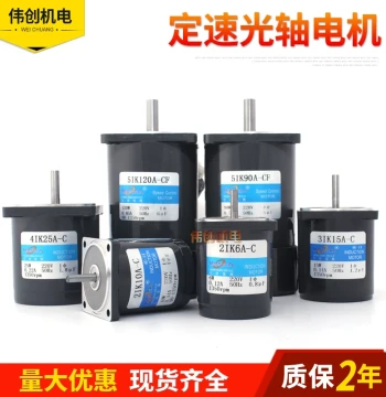 Songgang Smooth Shaft Motor 380V AC Variable Frequency Asynchronous Speed Control Three-Phase 220V Micro Mini Teaching Motor for Learning