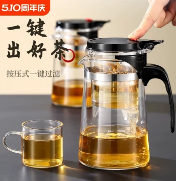 Heat-Resistant Gongfu Tea Pot with Glass Cup, One-Touch Tea-Water Separation Infuser for Office and Home Use