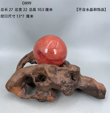 Natural Root Crystal Ball Display Stand - Rotating Solid Wood Base for Gourds, Strange Stones, and Zen Ornaments (Model D4)