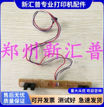Toner Cartridge Detection Sensor and Paper Feed Sensor Compatible with HP 1020, 1020plus, HP1005, M1005