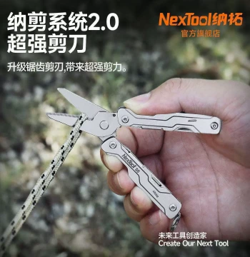 NexTool S0 Multi-Function Folding Tool Outdoor Heavy-Duty Scissors Emergency Travel Multi-Function Card Scissors