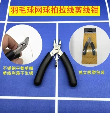 Badminton Racket Stringing Machine with Diagonal Cutting Pliers, Black Finish