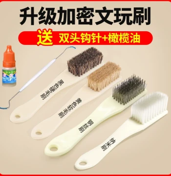 Wenwan Tools Hard Nano Brush Large Small Walnut Vajra Bodhi Seed Set Steel Wire Maintenance Cleaning Boar Bristle Brush