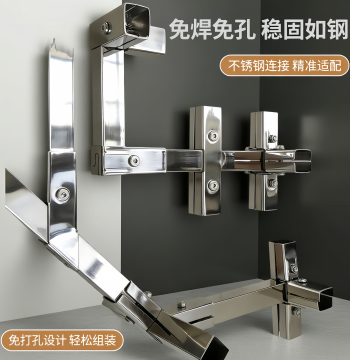 Hujian 20/25/30/40mm Square Tube Connector, Stainless Steel Galvanized Frame Fitting, No Welding or Drilling Required