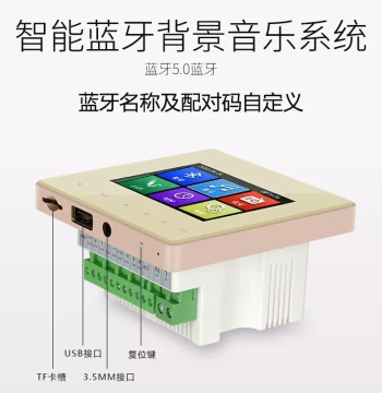 86-Type Home Background Music Host Controller Hotel Amplifier Panel System Suite Smart Home Player
