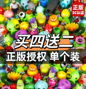 New Plants vs. Zombies Peashooter Gatling Squash Plant Family Toys Flame Peashooter Ice Peashooter