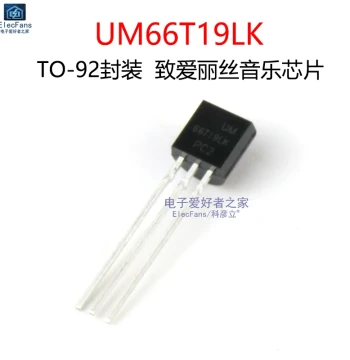 UM66T19LK 'Für Elise' Single-Tone Long-Play Music Transistor - TO-92 Package Musical IC Chip